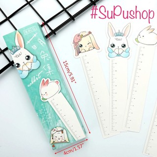Bookmark tích hợp thước siêu cưng