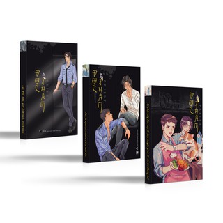 Sách trinh thám - Combo Đọc Thầm phiên bản mới (Tặng Kèm: Đèn Sách + 6 Postcard Đặc Biệt + 03 Cuốn Nhật Ký)