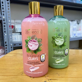 Tẩy Trang Thuần Chay Bielenda Botanical Clays