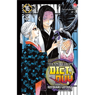 Truyện tranh Thanh gươm diệt quỷ - Tập 16 - Kimetsu no Yaiba - NXB Kim Đồng