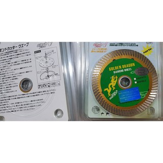 LƯỠI CẮT GẠCH ĐA NĂNG 110MM