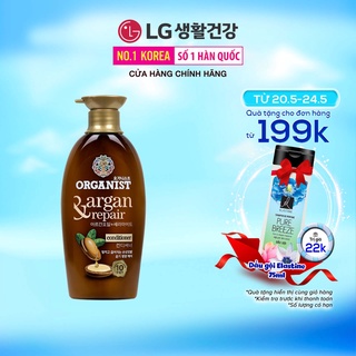 Kem Xả nuôi dưỡng tóc Organist dành cho tóc hư tổn – Tinh dầu Morocco Argan 500ml