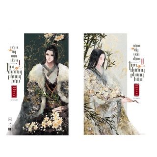 Sách - Năm Ấy Vạn Dặm Tìm Đường Phong Hầu (Bộ 2 Tập) - Tặng Kèm 2 Bookmark Tròn + 1 Postcard Coming Soon