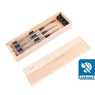 Hộp Gỗ Set 3 Cọ Vẽ Màu Nước ARTSECRET Gấp Gọn - Họa Cụ Hakuart