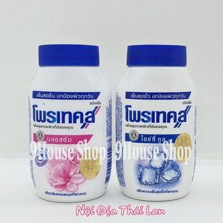 (NHỎ 50GRAM) 01 Chai Phấn Lạnh Protex Thái Lan