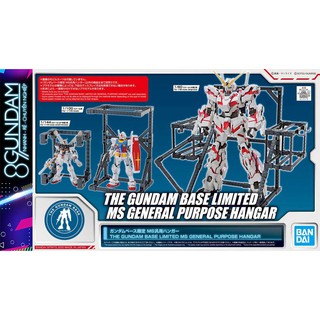 Mô Hình Bệ Đỡ The Gundam Base Limited MS General Purpose Hangar
