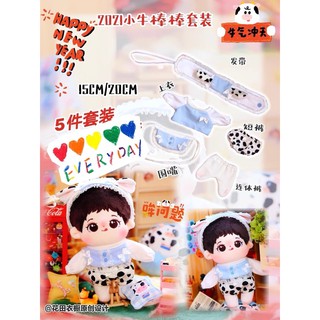 Set bò sữa cho doll