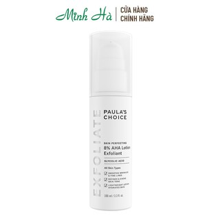Tẩy da chết hóa học dịu nhẹ Paula's Choice Skin Perfecting 8% AHA Lotion Exfoliant 100ml - 2060