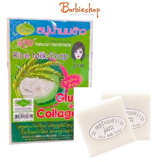 Soap Sữa Gạo JAM RICE MILK SOAP