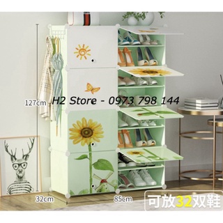 TỦ NHỰA ĐỂ GIÀY DÉP ĐA NĂNG THÔNG MINH 16 Ô (chia ô) VÁCH CỐM CỬA PHỐI MÀU HƯỚNG DƯƠNG