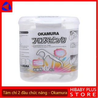 Tăm chỉ nha khoa Okamura 2 đầu chức năng hộp 40 chiếc Nhật Bản