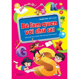 Sách - Cùng Em Vào Lớp 1 - Bé Làm Quen Chữ Cái Tập 2