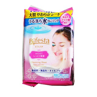 KHĂN GIẤY TẨY TRANG BIFESTA Moist Cleansing Sheet - 46 MIẾNG