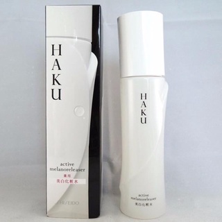 [Hàng Nhật] Nước hoa hồng HAKU SHISEIDO ACTIVE MELANO RELEASER của Nhật (Japan)