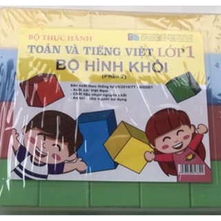 Bộ hình khối lập phương và hình chữ Nhật .