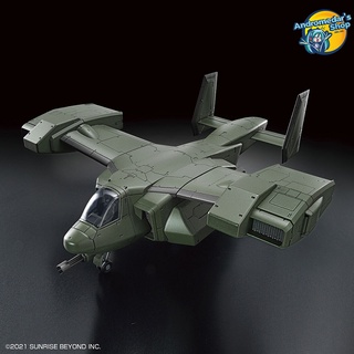[Bandai] Mô hình lắp ráp Kyoukai Senki 1/72 HG V-33 Stork Carrier (Plastic model)
