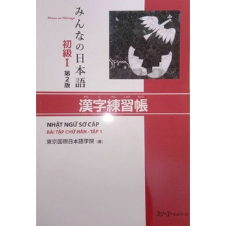[Mã LIFEMALL995 giảm 10% đơn 99K] Sách.___. Minna no Nihongo 1 - Bài Tập Chữ Hán Tập 1