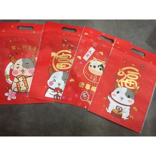 Túi zip Trâu Chibi 4 mẫu - 15.5*23cm - 50 túi