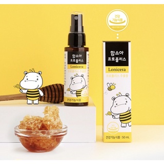 Xịt Hamsoa 50ml
