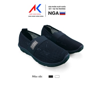 Giày lười nữ phối chun, đế cao chất liệu vải dệt Knit thoáng mát ANH KHOA 963D
