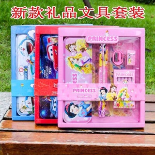 set dụng cụ học tập 7 món cho bé trai và gái - Nhà Mỵ SHop
