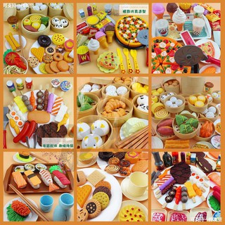 ĐỒ CHƠI DINSUM 16-110 CHI TIẾT