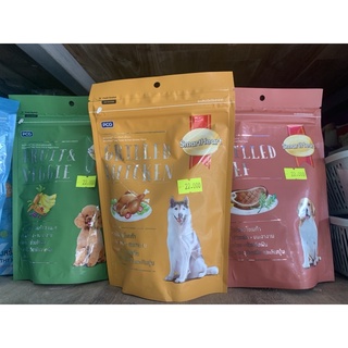SmartHeart bánh thưởng treat cho chó gói 100gr