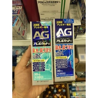 xịt mũi AG của Nhật Bản 15/30ml