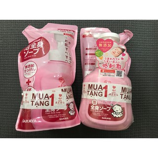 Sữa tắm ARAU BABY chai 500ml tặng túi 450ml