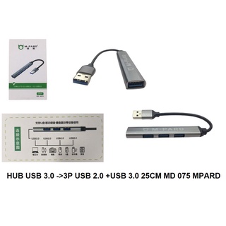 Hub chia USB 4 cổng 3 port USB (2.0) + 1 port USB (3.0) M PART MH 075