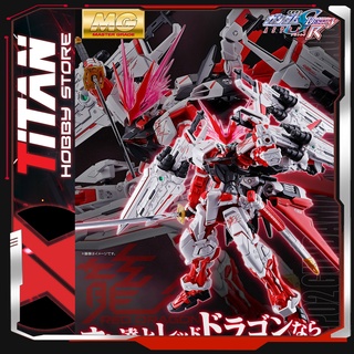 Mô hình Lắp Ráp Nhựa Gunpla  P-BANDAI MG 1/100 Gundam Astray Red Dragon Bandai Japan