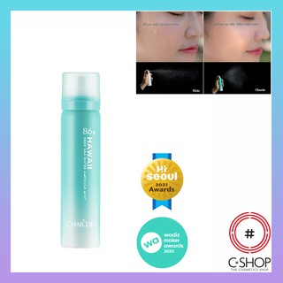 Xịt Khoáng Cấp Ẩm Cho Da Tức Thì CHARDE HAWAII DEEP SEA WATER AMPOULE MIST_Mỹ phẩm Hàn Quốc chính hãng