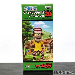 Mô hình chính hãng Banpresto Figure One Piece WCF Vol.20 - TV165 Woop Slap