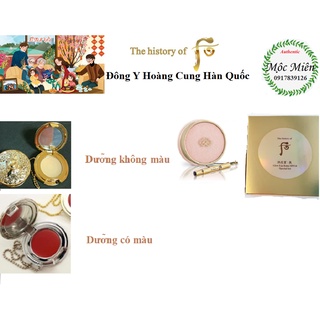 Son nút móc khóa dưỡng môi không màu, có màu Whoo Gongjinhyang Mi Royal Lip-Balm
