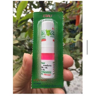 ỐNG HÍT THÔNG MŨI BẠC HÀ POY SIAN MARK II THÁI LAN - Poysian