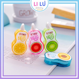 Bút xóa kéo trái cây cute