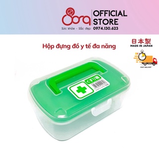Hộp nhựa đựng dụng cụ y tế gia đình Green Nhật Bản có khoá, tay cầm