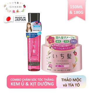 Combo Phục Hồi Tóc Thẳng : Kem Ủ Dưỡng Và Phục Hồi Tóc Ichikami 180gr + Sữa Dưỡng Tóc Thẳng Ichikami 150ml Nhật Bản
