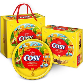 Bánh Quy Bơ Cosy Thập Cẩm - Sôcôla