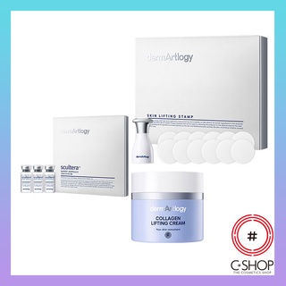 Bộ 3 Sản Phẩm Hỗ Trợ Nâng Cơ Da Mặt DERMARTLOGY SKIN CARE SET_Mỹ phẩm Hàn Quốc chính hãng