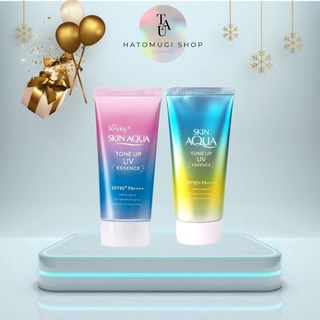 Kem Chống Nắng Nâng Tông Da Skin Aqua SPF50+ PA++++ 80g