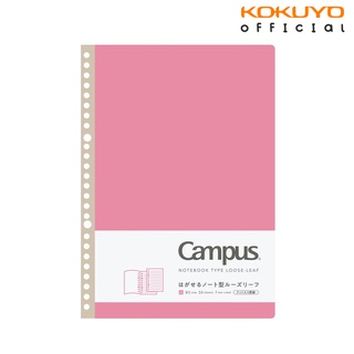 Lõi Giấy Refill Binder B5 100 Trang Dạng Sổ Campus