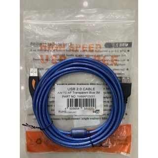 Cáp Usb ND YL 3m AF 03001 , 10m AF 10001 , Cáp usb nối dài Yellow 3m AF 03001 , 10m AF 10001