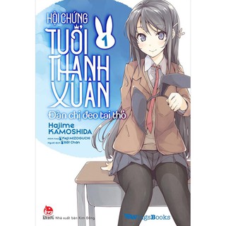 [Mã LIFEXANH03 giảm 10% đơn 500K] Sách - Hội chứng tuổi thanh xuân - Tập 1 tặng Bookmark