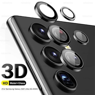 Bộ dán 5 mắt bảo vệ camera cho Samsung S22 Ultra bảo vệ siêu tốt