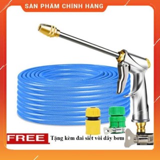 Vòi Xịt❤️Evoucher Bộ dây vòi xịt nước rửa xe, tưới cây ✔, tăng áp 3 lần, loại 20m 206701-2 đầu đồng, cút, +  đai