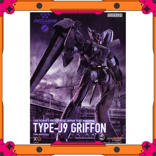 Mô hình lắp ráp GSC Moderiod J-9 Griffon