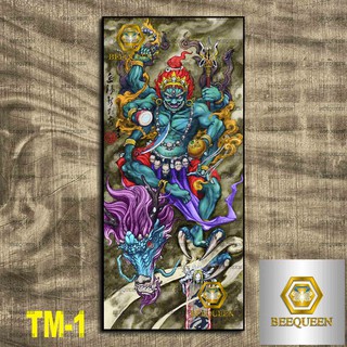 Tranh Bất Động Minh Vương Size 30x60cm - Ảnh nét, màu sắc đẹp, bo khung chắc chắn | TM1