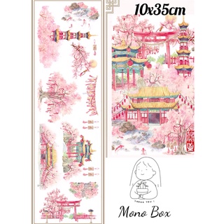 [Chiết] Washi tape 10x35cm chủ đề phong cảnh đền cầu duyên, băng dán trang trí làm tranh washi Mono_box