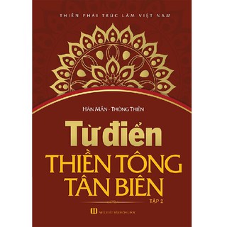 Sách - Từ Điển Thiền Tông Tân Biên (Tập 2)